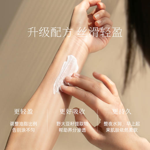 云惜 白池花烟酰胺身体精华乳 200ml 商品图2