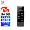 【JY】爱国者录音笔3377  32G 商品缩略图0