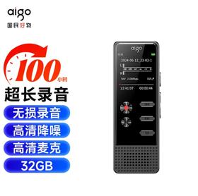 【JY】爱国者录音笔3377  32G