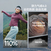 【25秋冬新品】蕉下女士弹力运动气绒外套（可收帽、中暖）CL236 商品缩略图1
