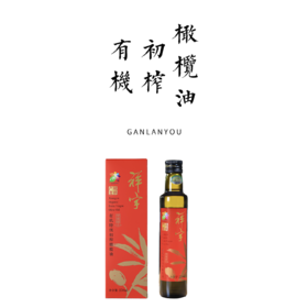 有机初榨橄榄油250ml红瓶【基地直发】
