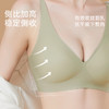 小胸聚拢软支撑文胸 商品缩略图3