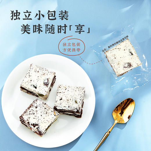 雅觅 奥利奥奶酪综合雪花酥300g 商品图4