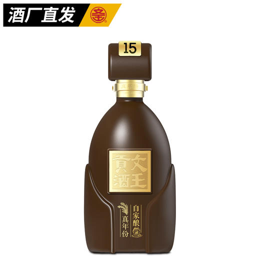 文王贡酒 50度绵15 真年份白酒 婚喜宴用酒 中高端商务接待酒 商品图3