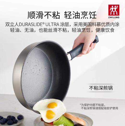 【柏联B1】双立人中式炒锅无涂层不锈钢不粘锅（满2000元包邮） 商品图1