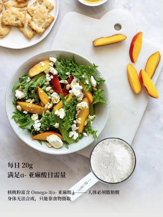 谷依古有机核桃粉 长白山野生山核桃 富含蛋白质 不饱和脂肪酸 商品图2