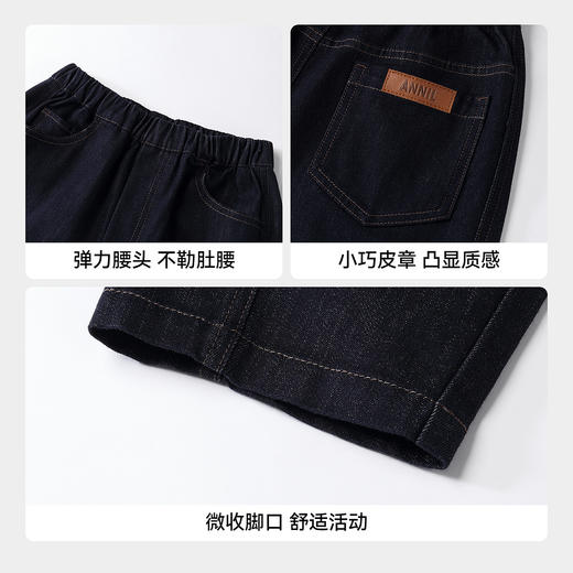 【实体店同款】男童全腰单裤秋季新款安奈儿童装AB536122 商品图4