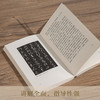 书法艺术八讲/湖山艺丛 张旭光著  书法理论教学体系完备的从临摹到创作的书法读物 商品缩略图2