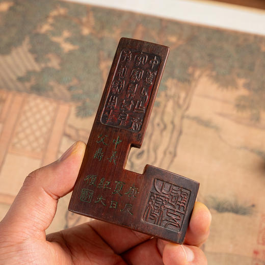 清	竹诗文印规 商品图4