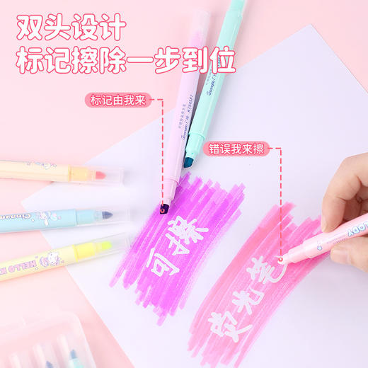 广博三丽鸥系列开学季文具正版授权可擦荧光笔6支装 商品图1