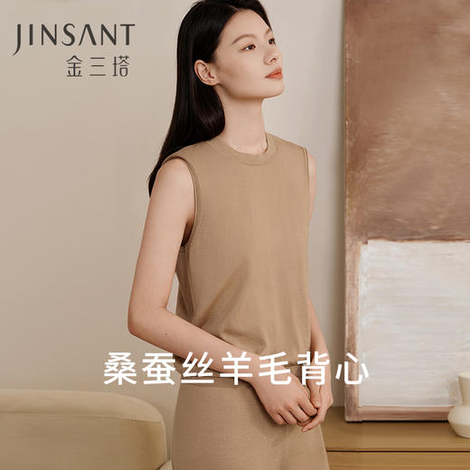 金三塔背心女真丝桑蚕丝条纹针织打底秋冬内搭上衣   YZFFC704 商品图0