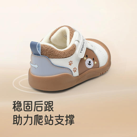 【商场同款】英氏婴儿学步鞋休闲鞋高帮舒适秋冬男宝宝女宝宝新款 商品图3