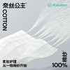 全棉时代 奈丝公主100%棉纱系列裤型卫生巾XL号 3片*4包 商品缩略图7