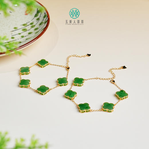 玉美人菲菲-S925和田玉四叶草手链约12mm-多样性发一 商品图0
