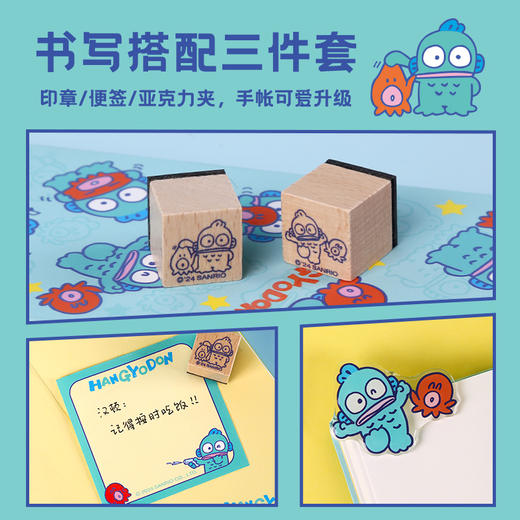 广博开学季kinbor系列周计划套装-人鱼汉顿 商品图4