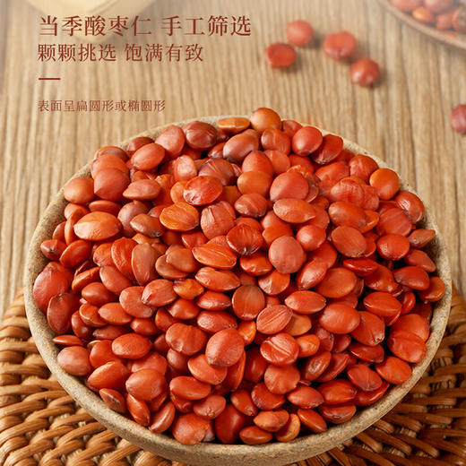 【福东海】酸枣仁百合茯苓茶12g*10罐 商品图4