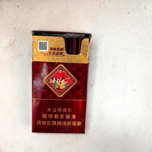 好猫细支长乐吉祥 商品图0