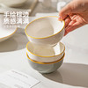 摩登主妇陶瓷米饭碗家用2025新款高级感碗具个人专用餐具汤碗面碗 商品缩略图1
