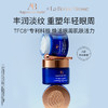 【保税发货】奥古斯汀·巴德—AB丰润眼霜15ml补水保湿修护抗皱紧致淡纹护肤品 商品缩略图1