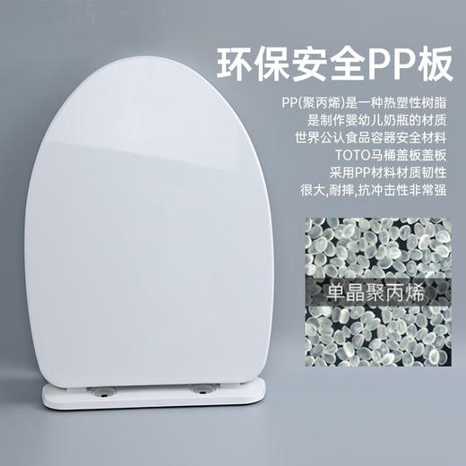 【10件起订】TOTO原装马桶盖TC400CVK-1加厚缓降盖854/886V形通用缓冲坐便盖(10) TC400CVK-1原装缓降盖V形通用 商品图2