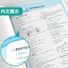 2026 【人教版】  高中物理选择性必修(第二册)  实验班提优训练 商品缩略图3