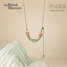 大英博物馆东方梦境系列和田玉莲花好运莲莲可调节项链
