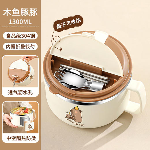【食品级！严选不锈钢内胆】卡皮巴拉不锈钢304碗 小学生上学专用食品级食堂打饭碗 卡通泡面碗 商品图7