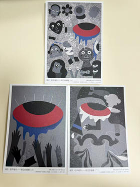 《南京·和平城市》2明信片-一套三枚 (抗战胜利80周年系列)