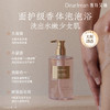 独特艾琳香氛沐浴露	夜樱繁星350ml 商品缩略图2