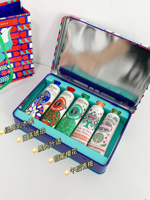 欧舒丹（L'OCCITANE）欧舒丹护手霜30ml套装  XAMN 商品图3