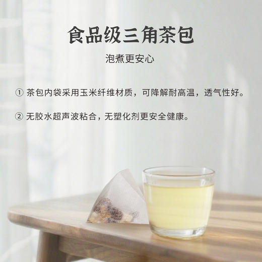 【人参桃仁茶】元气滋养 气润兼顾 面若桃花 草本滋养茶饮70g（7gx10包）zy 商品图5