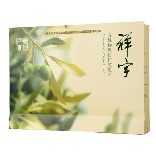 有机初榨橄榄油1L×2瓶礼盒装【基地直发】 商品图3