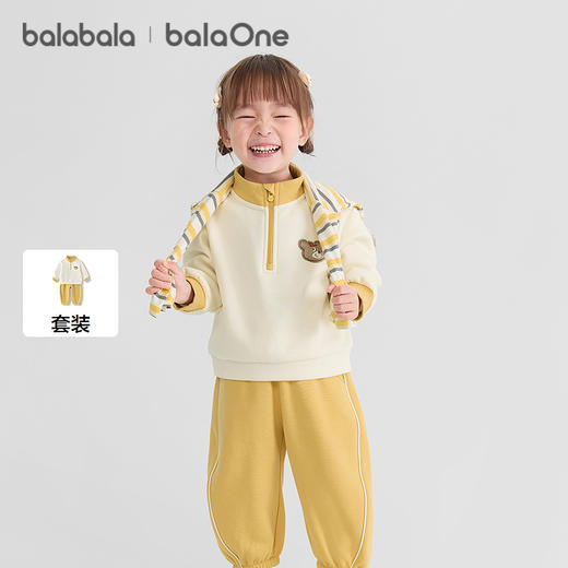 巴拉巴拉balaOne儿童套装女童男童两件套新款童装2025秋冬舒适 商品图1