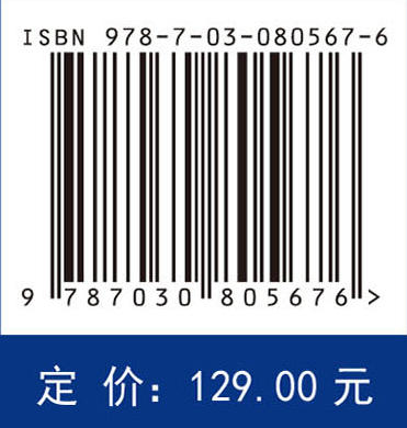 海洋信息传输技术 商品图4