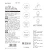 【环亚美妆】美肤宝美白隔离防晒霜40g SPF35/45/50 PA+++ 商品缩略图6