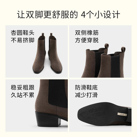 7or9短靴秋冬靴子复古切尔西通勤靴核桃 商品图2