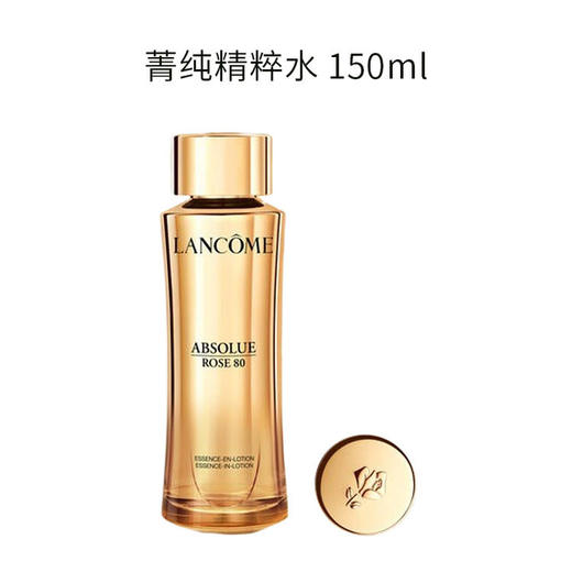 【GJ链接请勿用!!!】兰蔻菁纯护肤三件套（水150ml轻盈型面霜60ml眼霜20ml） 商品图6