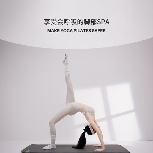 【59元任选3件】【腾飞系列】春夏中筒瑜伽袜子女防滑运动袜子女健身吸汗透气高弹性普拉提袜子（活动产品，收货7天内支持退换） 商品图1