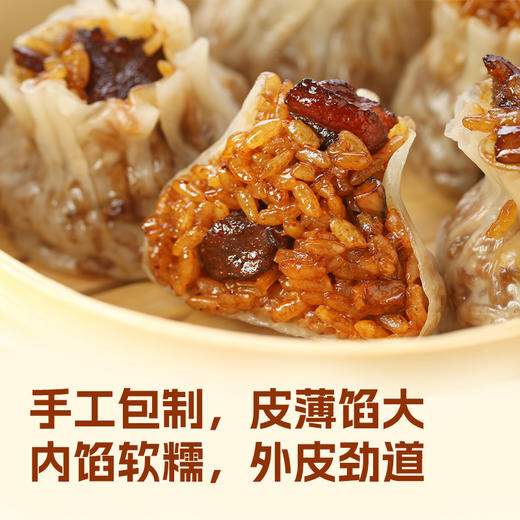 心选丨西贝新品 A级安格斯大块牛肉烧麦200g*6袋组合装 合计24颗 安徽一级优质糯米  糯米好，烧麦才好吃 商品图6