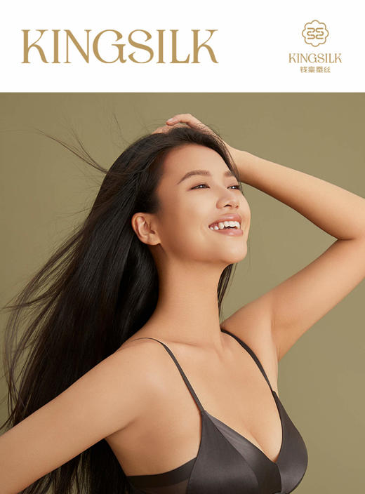 轻奢体验｜钱皇法式蚕丝内衣（93%桑蚕丝） 商品图2