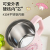 德国Thermos 膳魔师三丽鸥联名不锈钢随行吸管杯 美乐蒂粉色 580mL（3Y+） 商品缩略图2