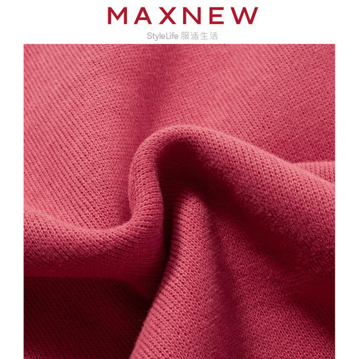 【门店同款】马恩MAXNEW女装家居上衣秋冬季圆领加绒保暖长袖可外 商品图4