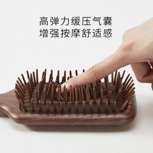 初心胡桃木气垫梳大板梳头皮按摩木梳梳子礼盒生日礼物 商品图1