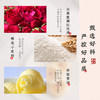 雅觅 原味玫瑰花饼280g 商品缩略图5