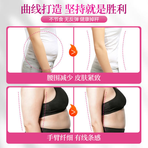 百年扁氏左旋肉碱多酚片30片/瓶 商品图4