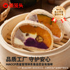 蒸笼头五谷丰登奶酪馒头 组合装 200g/袋（两块装） 商品缩略图4