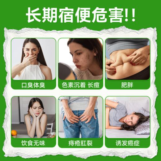 DOBO多波欧便秘膳食纤维益生元天然草本噗噗片80粒（赠试用6粒装1袋），无效全额退10天内发货） 商品图3