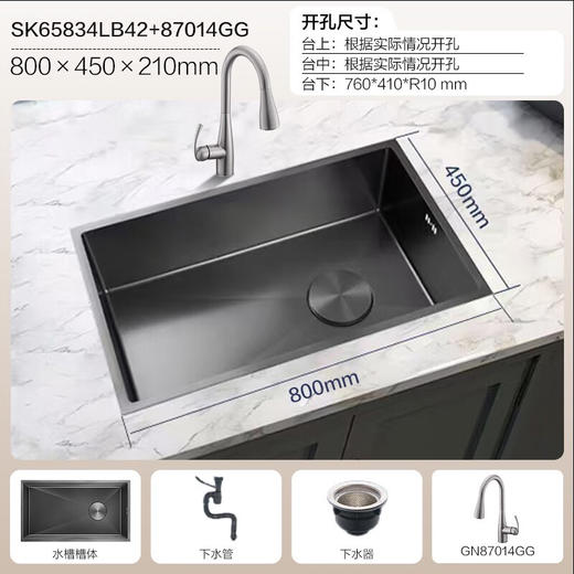 摩恩MOEN荷净镀层大单槽洗菜盆仿石纹水槽SK65834LB42 商品图0