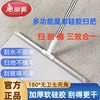 【批发】美丽雅刮刮净无痕魔术扫把浴室刮水神器 1套 商品缩略图0
