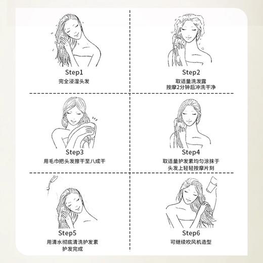 艾薇丹月桂守护天然精油洗发露 300ml 商品图2